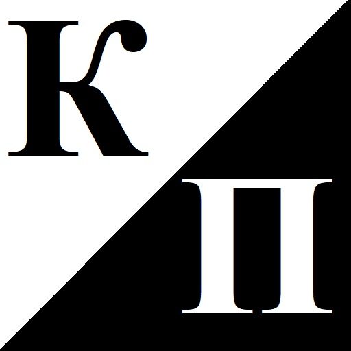 Как и Почему